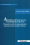 Libro: Aborto, democracia y empoderamiento | Autor: Gustavo Ortiz Millán | Isbn: 9786077360834