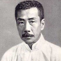 Autor Lu Hsun