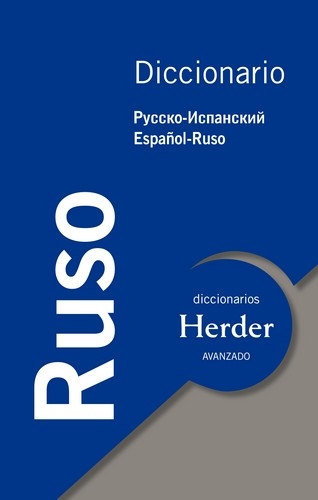 Libro: Diccionario avanzado Ruso | Autor: Marc Ruiz Zorrilla Cruzate | Isbn: 9788425425929
