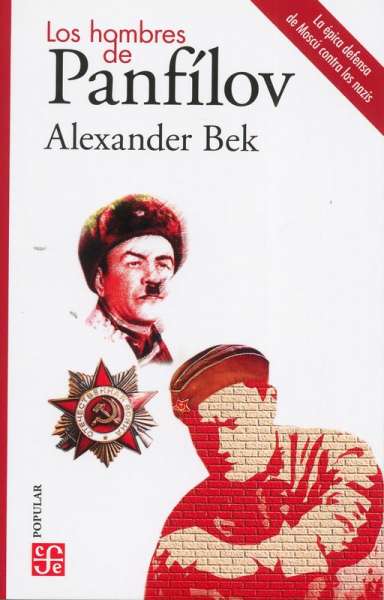 Libro: Los hombres de Panfílov | Autor: Alexander Bek | Isbn: 9786071669674