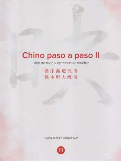 Libro: Chino paso a paso II | Autor: Huijing Zhang | Isbn: 9789587980776