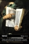 Libro: Tratado de la reforma del entendimiento, principios de filosofía de Descartes | Autor: Baruch Spinoza | Isbn: 9788420683560