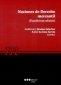 Libro: Nociones de derecho mercantil | Autor: Guillermo Jiménez Sánchez | Isbn: 9788491236894