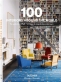 Libro: 100 interiors around the world | Autor: Balthazar Taschen | Isbn: 9783836557269