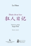 Libro: Diario de un loco | Autor: Lu Hsun | Isbn: 9789589883389
