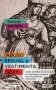 Libro: abuso sexual y vestimenta sexy. cómo disfrutar del erotismo sin reproducir la lógica de la dominación masculina - Autor: Duncan Kennedy - Isbn: 9789876296311