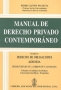 Libro: Manual de derecho privado contemporáneo tomo IV - Autor: Pedro Lafont Pianetta - Isbn: 9789587072969