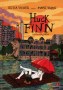 Libro: Huck finn. La novela gráfica - Autor: Olivia Vieweg - Isbn: 9788415979265