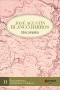 Libro: José Agustín Blanco Barros. Obras completas. Tomo II | Autor: José Agustín Blanco Barros | Isbn: 9789587413090