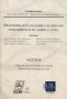 Libro: Discusiones actuales sobre los Derechos fundamentales en América Latina | Autor: Sergio Martín Tapia Argûello | Isbn: 9789585669093