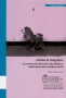 Libro: Como el cangrejo. La construcción discursiva del embarazo adolescente como problema social | Autor: Marco A. Melo Moreno | Isbn: 9789587614640
