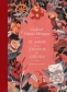 Libro: El amor en los tiempos del cólera | Autor: Gabriel García Márquez | Isbn: 9788439735427