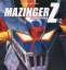 Libro: Mazinger Z. La enciclopedia Vol. 2 | Autor: J. Aurelio Sanz Arranz | Isbn: 9788415201170