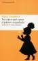 Libro: Yo sé porqué canta el pájaro enjaulado | Autor: Maya Angelou | Isbn: 9788416213665